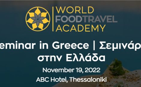 Join the seminar from the World Food Travel Association in Greece