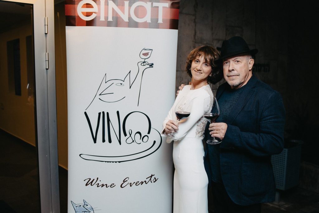 Einat Winery