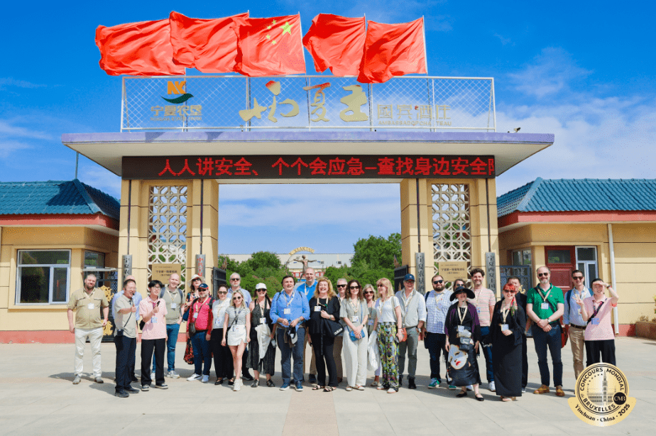 Ningxia