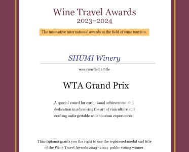 SHUMI Tourist Complex