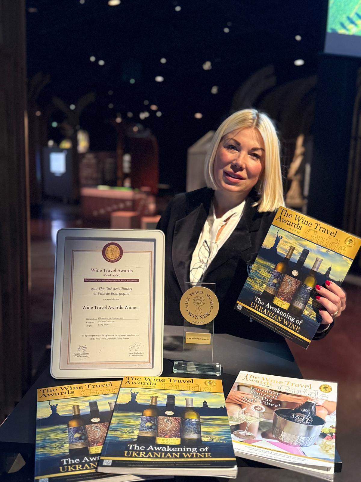 The Cité des Climats et Vins de Bourgogne