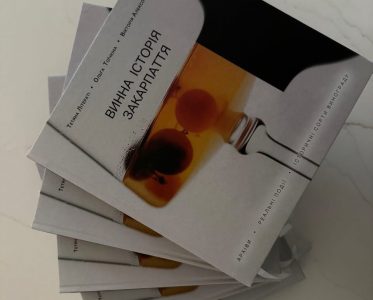 Bridging Science, Innovation, and Regional Wine Heritage