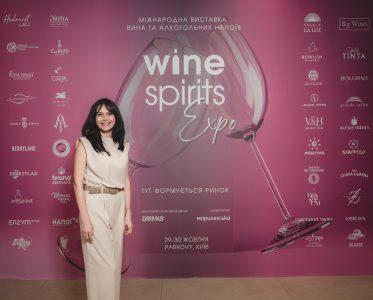 Wine&Spirits Ukraine: Ukraine’s Leading Wine & Spirits Showcase